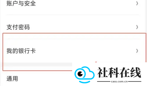 京东健康app