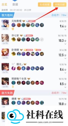 王者营地