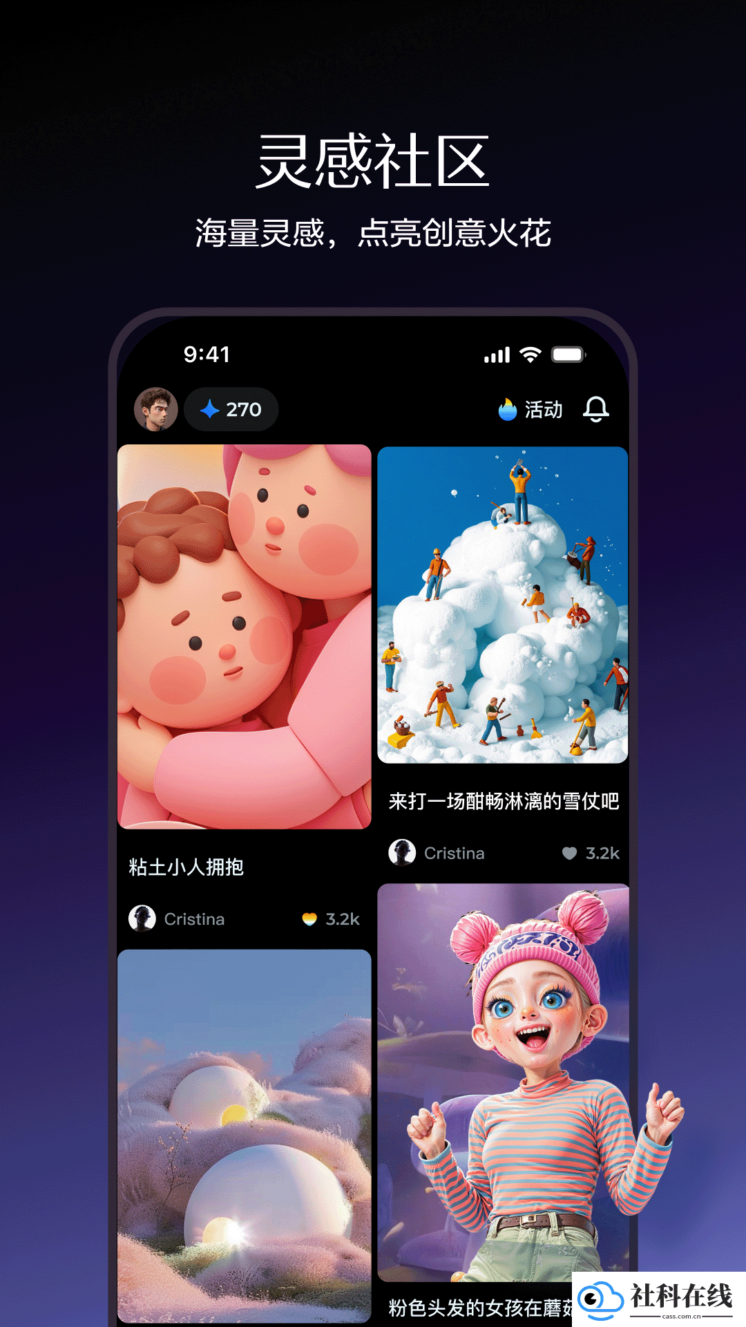 即梦AI
