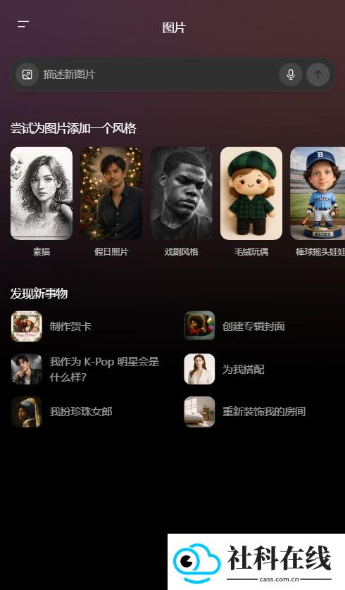 GPTImage2