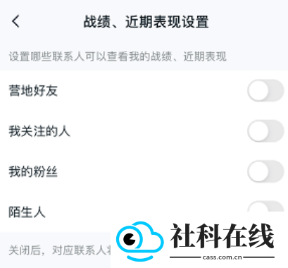 王者营地app