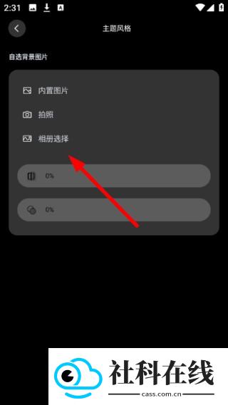 宝莲灯酷玩灯控