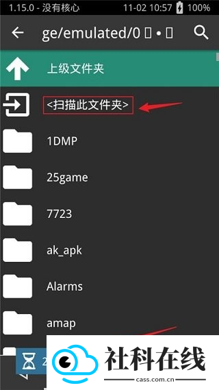 retroarch