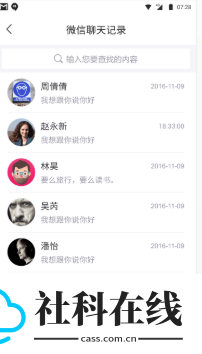 卓师兄