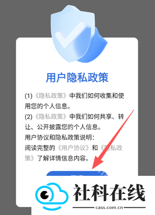 声音分贝测试仪