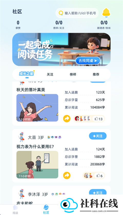 适趣ai中文