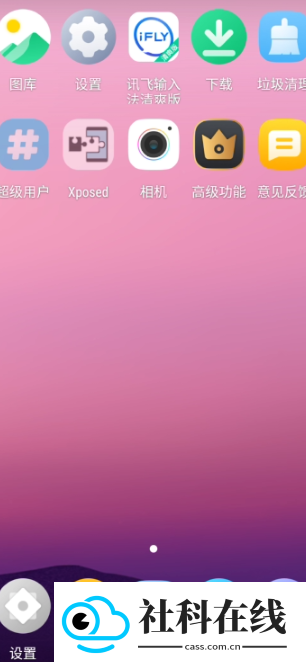 冥族虚拟机