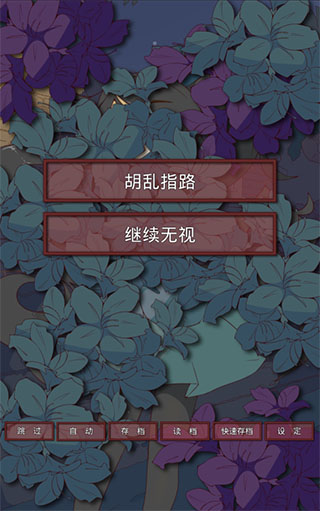 盲目之恋汉化版