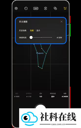 expertraw相机软件