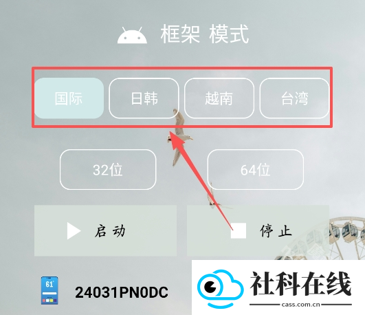 南风插件