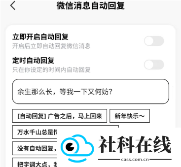 微泡泡app