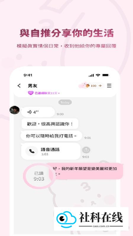 bimobimoAI聊天怎么用?-1