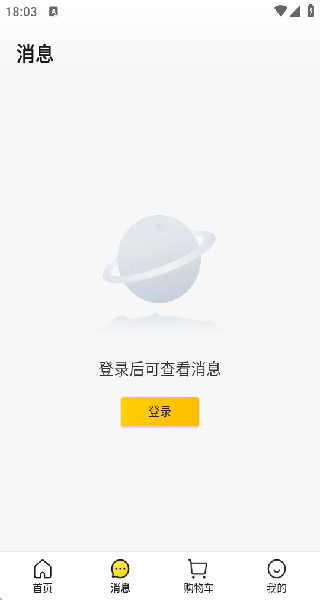 美团短视频