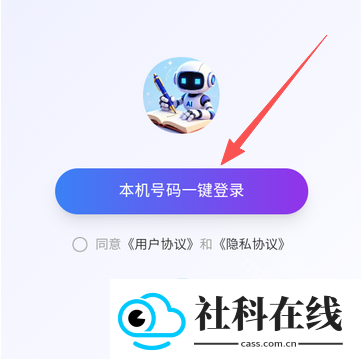 全民写作