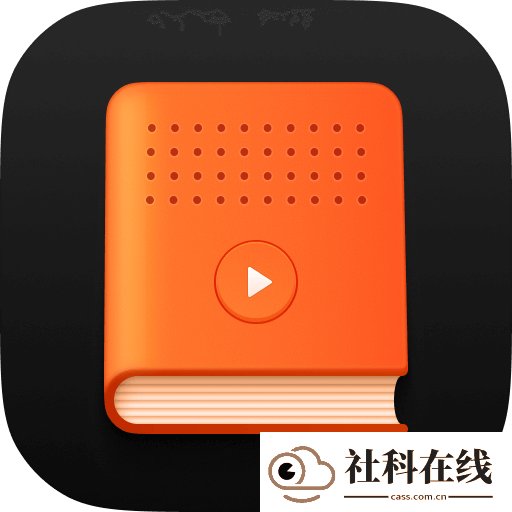 且听安卓版