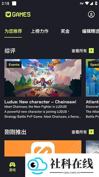 AptoideGames