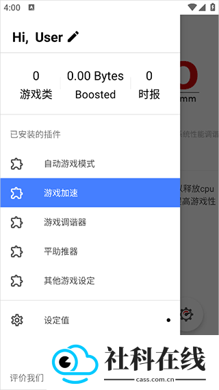 gamers gltool pro
