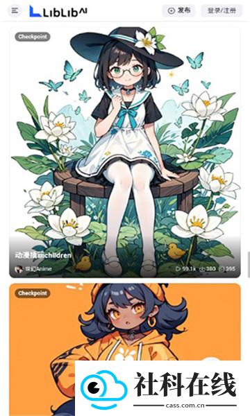 哩布哩布ai绘画官方版