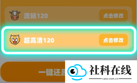 画质怪兽