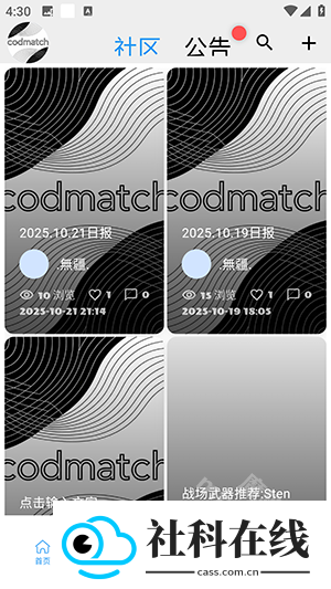 CODMATCH