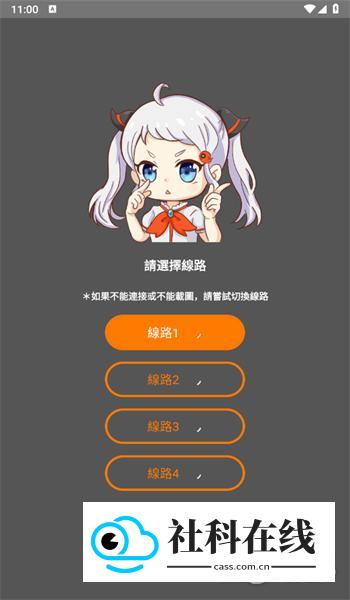 jmcomic3禁漫天堂
