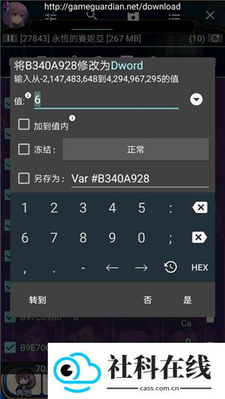 虚拟空间