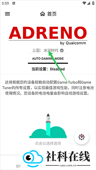 gamers gltool pro