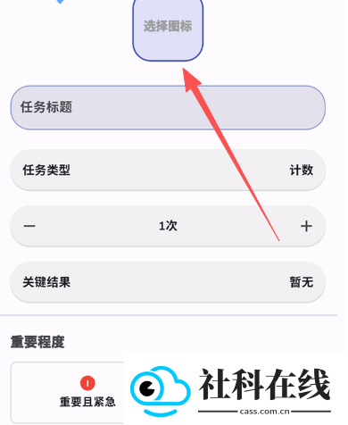 星伴行