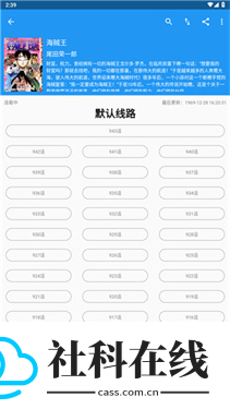 cimoc漫画软件下载