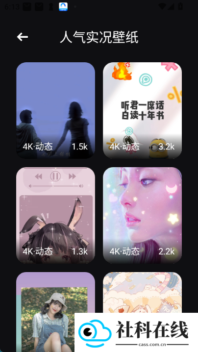 全能实况