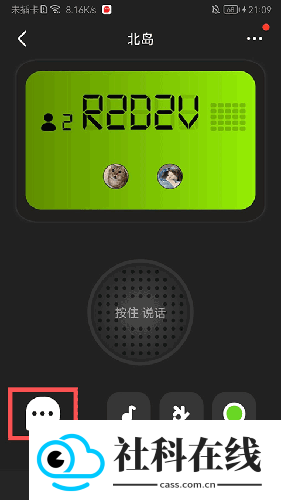 微泡泡app