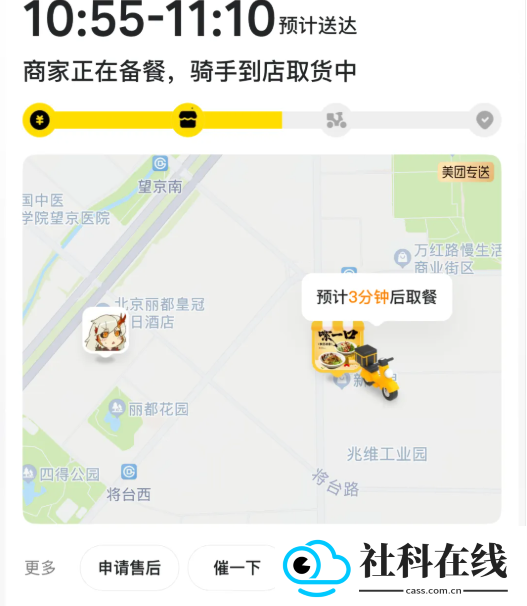 美团小美