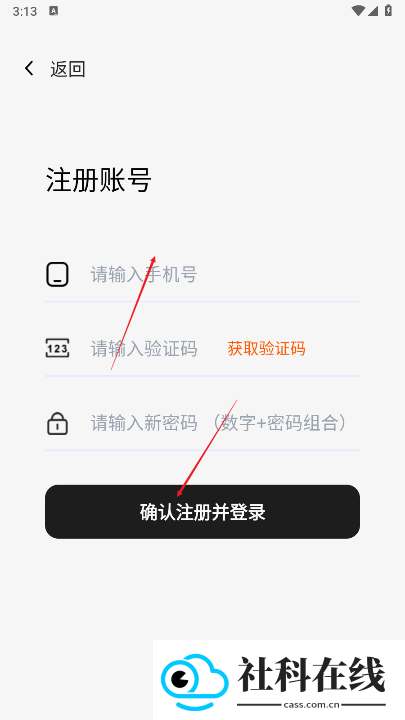 瓜瓜云手机官方版