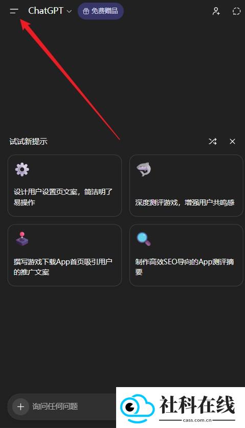 GPTImage2