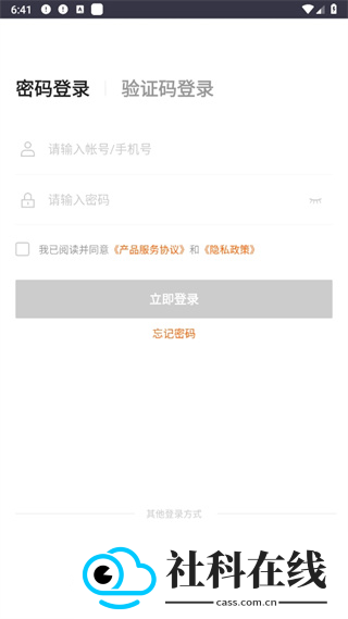 美团管家