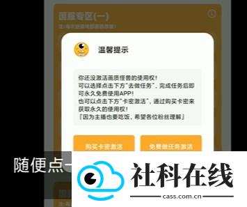 画质怪兽