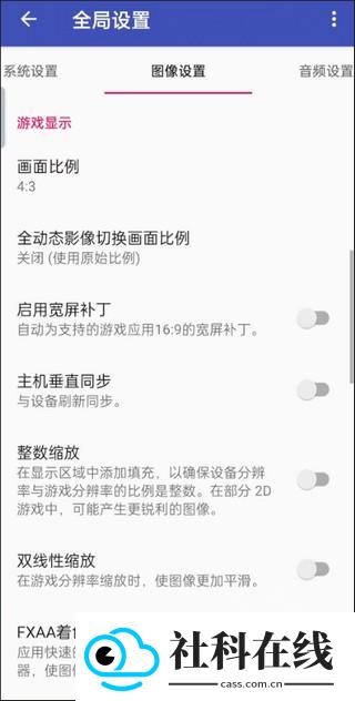 以太模拟器中文版