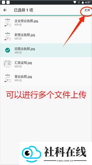 沃家云盘