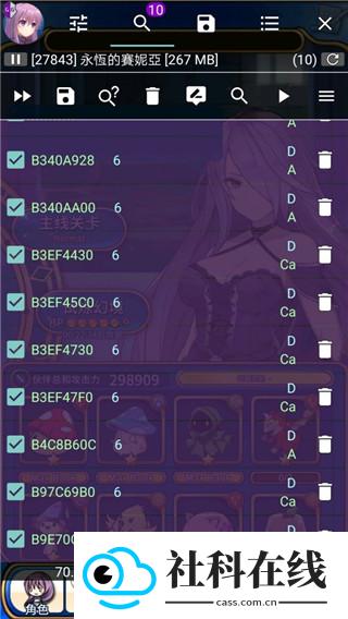 虚拟空间