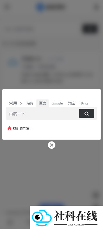 奥兔导航