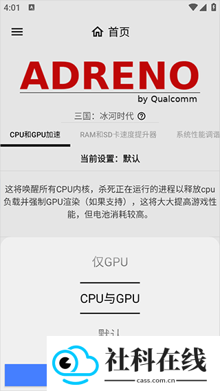 gamers gltool pro