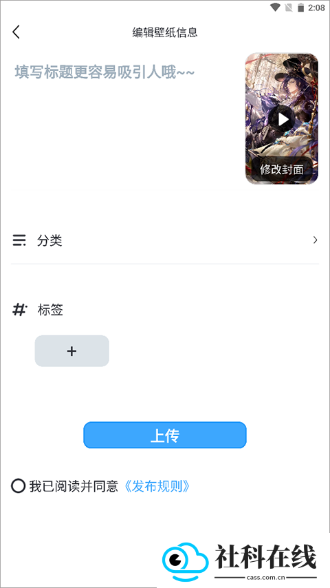 upupoo壁纸