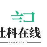 吾记日记