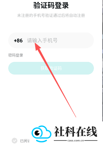 数字心动