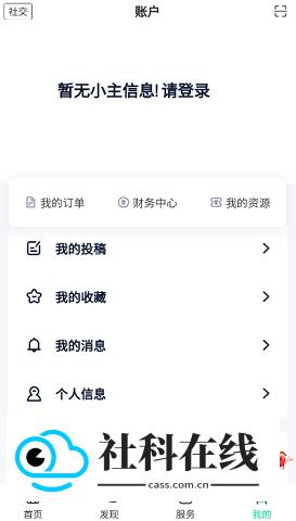 舜舜游戏盒9.5.6