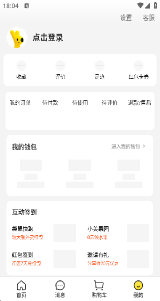 美团短视频