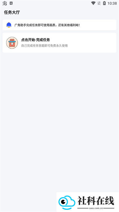 pubg广角助手