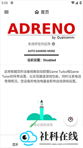 gamers gltool pro