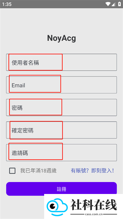 noyacg官方版