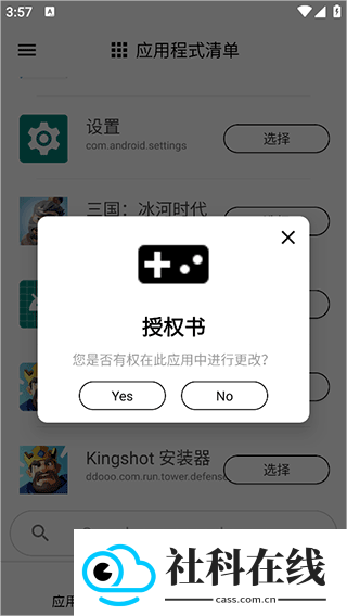 gamers gltool pro